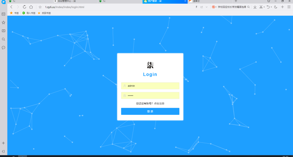 图片[8]-LetSMS短信轰炸源码，内附教程+7400接口，自用版本-小纯洁娱乐网