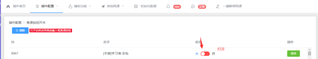 S1JEVB}B{_A_C`Y_0F(`T2V