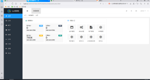 LetSMS短信轰炸源码，内附教程+7400接口，自用版本-小纯洁娱乐网